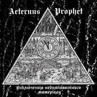  Aeternus Prophet - Exclusion of Non-Dominated Material 