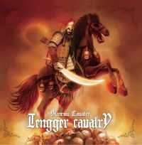 Tengger Cavalry – Sunesu Cavalry