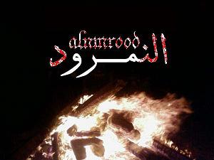 Al Namrood